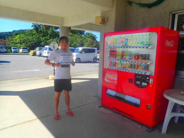 西表島上原港　赤い自動販売機前　ツアーガイド