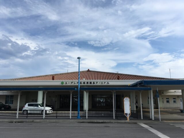 石垣島離島ターミナル