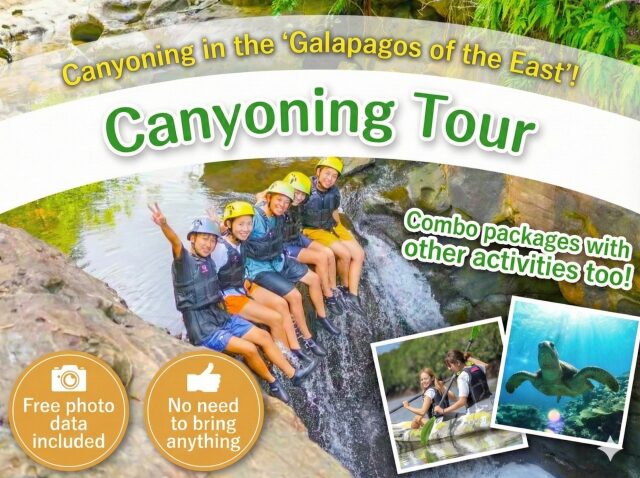 西表島のキャニオニング