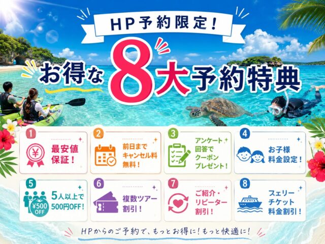 予約特典　KV
